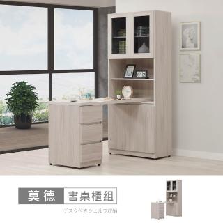 【時尚屋】[CW24]莫德白榆木2.6尺L型伸縮書桌櫃CW24-K991(臺灣製/免組裝/書桌/書櫃)