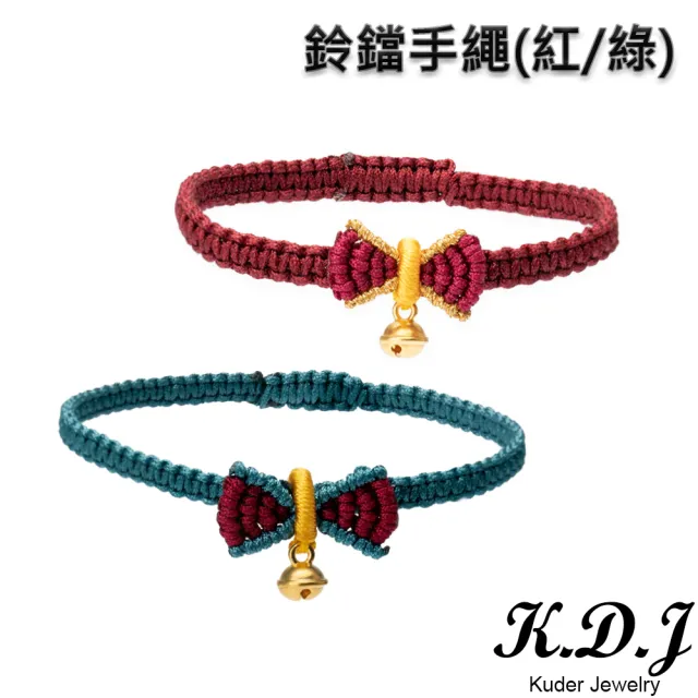 K.D.J 圓融珠寶】999黃金手鍊/項鍊買一送小金龍墜(多選1) - momo