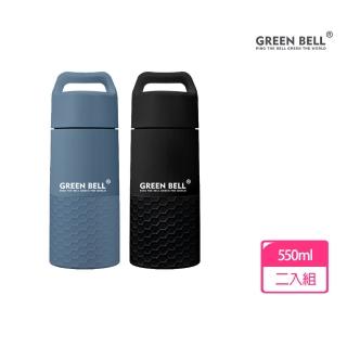 【GREEN BELL 綠貝】2入組 316不鏽鋼輕瓷保溫杯550ml(陶瓷內膽 好洗不留異味 輕巧 保溫 保冷 保冰 SGS)