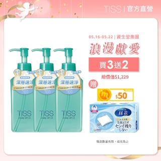 【TISS】深層卸妝油 230mL(乾濕兩用進化型 3入組)