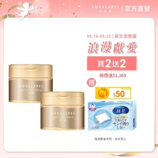【AQUALABEL】水之印 新全能精油緊緻5D彈力霜 90g 兩入組