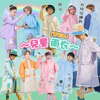【安朵童舖】現貨兒童雨衣男童書包雨衣連身雨衣女童EVA雨衣機車雨衣一件式雨衣(31A)