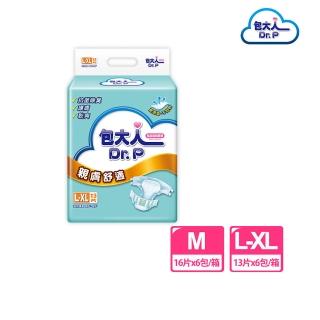 【包大人】親膚舒適 成人紙尿褲/尿布M/L-XL(箱購 黏貼型)