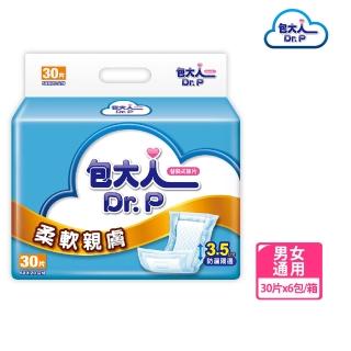 【包大人】柔軟親膚 替換式尿片50*20cm(30片x6包/箱購 搭配成人紙尿褲)