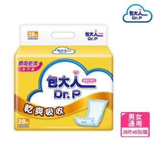 【包大人】乾爽吸收 替換式尿片50*24cm(28片x6包/箱購 搭配成人紙尿褲)