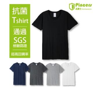 【Pincers品麝士】五入組 抗菌男上衣 圓領短袖 彩色T 男內衣(5色 /M-2L)