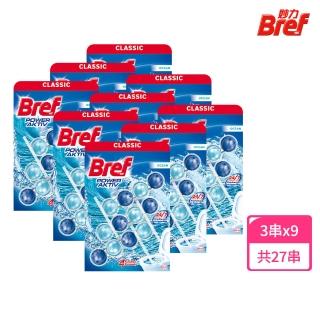 【Bref 妙力】懸掛式浴廁馬桶清潔球50g*3x9組/箱(海洋/薰衣草)