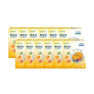 【YM BIOMED 陽明生醫】視倍修x10盒贈2盒(30包/盒 葉黃素 游離型 巴西綠蜂膠 日本丘比波尿酸))