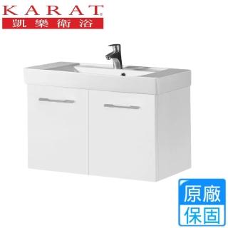 【KARAT 凱樂】壁掛臉盆浴櫃組-白色烤漆(K-1741/KC-741H 不含安裝)