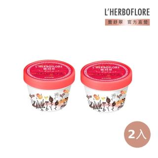 【L’HERBOFLORE 蕾舒翠】蘋果多酚晚安面膜 2入(180ml/入 免沖洗晚安面膜)
