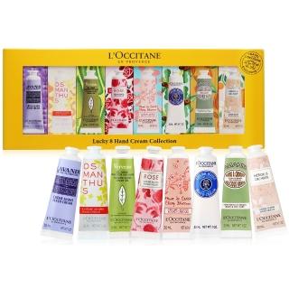 【L’Occitane 歐舒丹】幸運護手霜禮盒30mlX8(薰衣+桂花+馬鞭+玫瑰+櫻花+乳油+杏仁+橙花&蘭花-國際航空版)