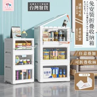 【極美家居】50面寬-可移動透明雙開門折疊收納箱(收納櫃 收納箱 整理箱 折疊櫃 置物櫃 儲物)