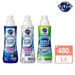【Kao 花王】珂珂透Cucute 洗碗機專用洗碗精480g(多款任選/平行輸入)