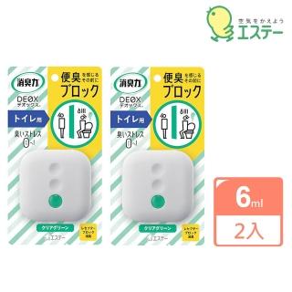 【雞仔牌】日本進口 ST消臭力DEOX居家浴廁除臭劑/芳香劑6ml 2入組(平行輸入)