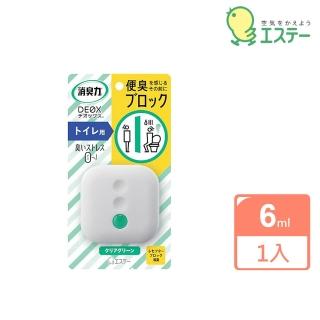 【雞仔牌】日本進口 ST消臭力DEOX居家浴廁除臭劑/芳香劑6ml(多款任選/平行輸入)