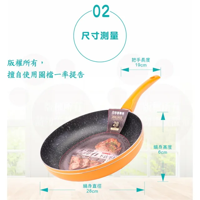 【Chieh Pao 潔豹】導磁底大理石不沾平底鍋 28CM(台灣製精品 IH電磁爐可用 不沾鍋 平煎鍋)