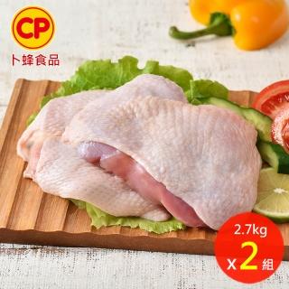 【卜蜂】急凍生鮮 去骨帶皮雞腿肉-去腳踝 真空6連包x2組 momo美味標章認證(2.7kg/組 團購.燉煮炒)