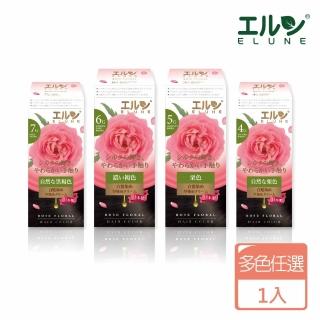 【Elune 伊露恩】玫瑰植萃染髮霜系列 4色任選(日本原裝進口)