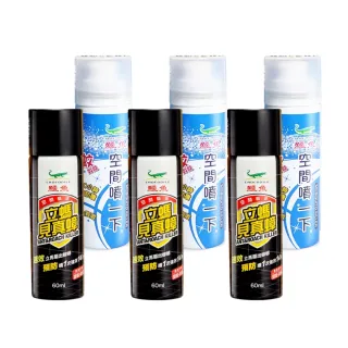 鱷魚牌天羅地網滅蟑蚊蟻長效組