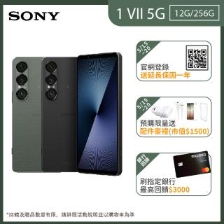 【SONY 索尼】Xperia 1 VII 6.5吋(12G/256G/高通驍龍 8 Elite/4800萬鏡頭畫素/AI手機)