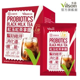 【Vilson 米森】好菌牧場-紅玉紅茶拿鐵20公克x10包/盒