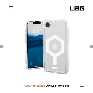 【UAG】iPhone 16e 磁吸耐衝擊全透保護殼-極透明(支援MagSafe無線充電)