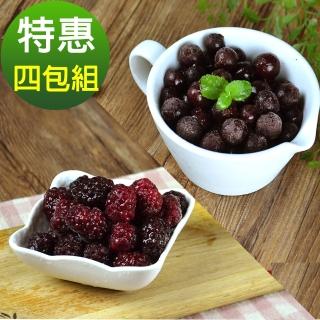 【幸美生技】4公斤花青雙黑莓果特惠組黑醋栗1kgx2包+黑莓1kgx2包(農藥殘留 重金屬 檢驗透過)