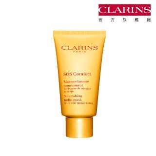 【CLARINS 克蘭詩】SOS 野芒果滋養面膜75ML(滋養面膜)