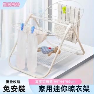 【宏惠】免組裝曬衣架 可折疊晾衣架 高度可調節(臺式飄窗晾衣桿 雙層 合理分割槽晾曬 中號99.5*44*50CM)