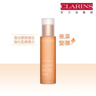 【CLARINS 克蘭詩】煥顏緊緻彈力乳液 75ml(彈簧乳液)