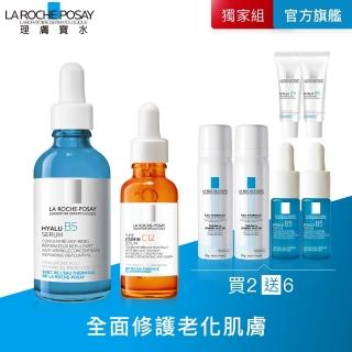 【理膚寶水】雙星超值精華★B5彈潤修復精華50ml+C12肌光活膚精華30ml年度限定組C(B5小藍瓶/C12肌光瓶)