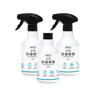 【福來朗】水性除蟲噴霧500ml3入組(噴頭500ml*2+補充瓶500ml*1)