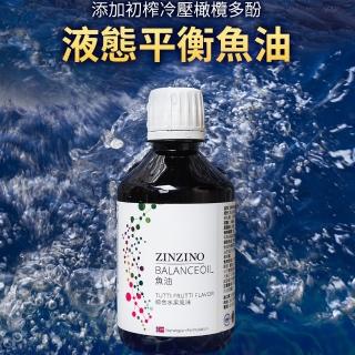 【ZINZINO聖希諾】全方位平衡魚油 柳橙檸檬及薄荷風味 液態魚油(300ml 贈小量杯)
