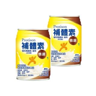【補體素】慎選1 慢性腎臟病適用*2箱(原味 237mlx24罐)