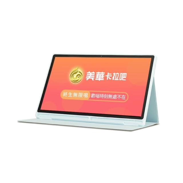 【J-POWER 杰強】SINGPAD 15.6吋美華終身-藍殼(美華 無限期序號 點歌平板 KTV)