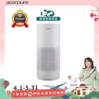 【acerpure】新一代 acerpure pro 高效淨化空氣清淨機(AP551-50W)
