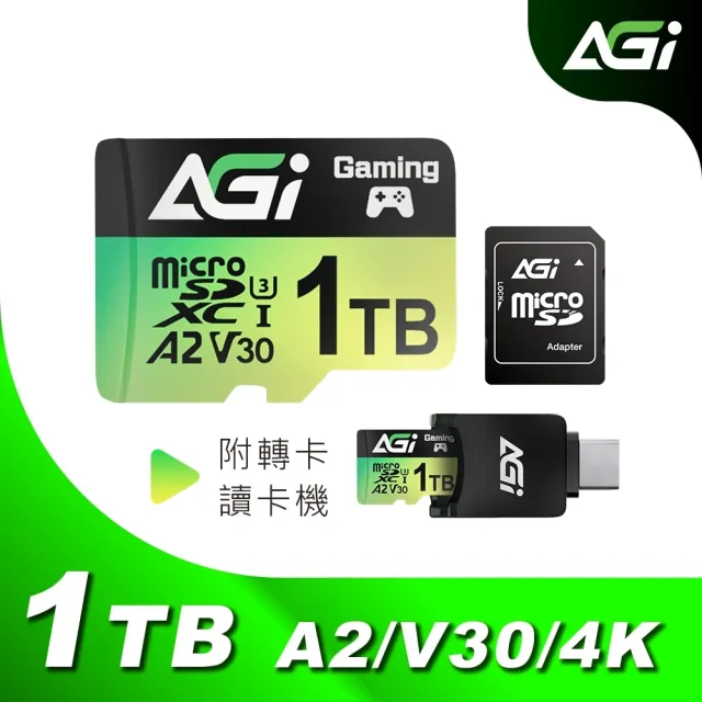 【AGI】TF138 1TB MicroSDXC UHS-1 U3 V30 A2 三合一記憶卡(讀寫170/160MBs附Type C讀卡機轉卡)