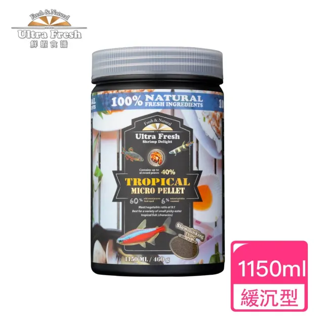 【鮮蝦食譜】挑嘴燈魚&小型熱帶魚-全天然蛋白魷魚大蒜蝦肉堡1150ml(燈魚飼料 小型魚飼料 小魚飼料)