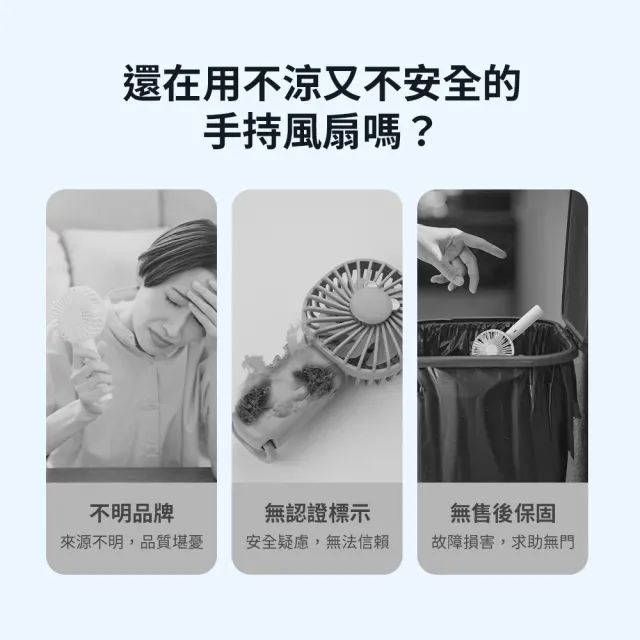 【Philips 飛利浦】3色可選-小炫風 高速100檔手持風扇 Type-C充電/LED顯示(ACR3222)
