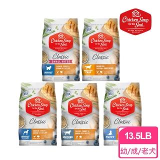 【Chicken Soup 心靈雞湯】經典系列狗飼料 13.5磅/6.12kg(狗糧、狗飼料、犬糧)