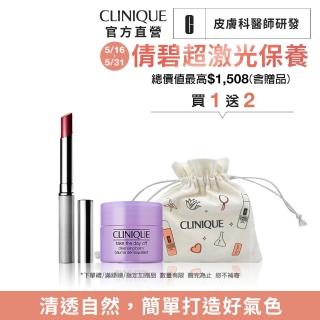 【CLINIQUE 倩碧】黑蜜漿果潤唇膏1.9g(流量密碼神唇膏/禮盒)