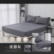 【ISHUR 伊舒爾】100支100%萊賽爾天絲床包枕套組 (雙人/加大/特大/均一價/TENCEL/素色/多款任選)