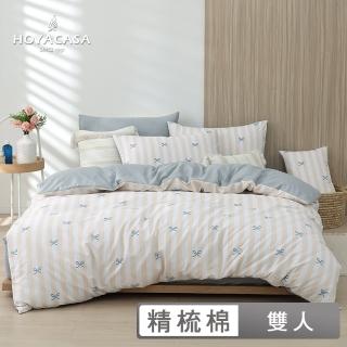 【HOYACASA 禾雅寢具】100%精梳棉兩用被床包組-心織夢語(雙人-天絲入棉30%)