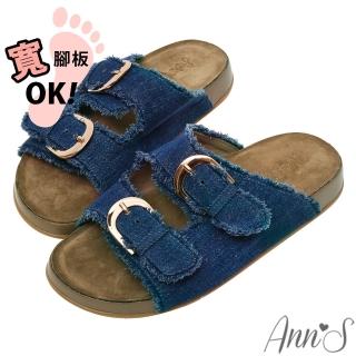 【Ann’S】加寬版軟綿二舅拖-牛仔雙扣帶2cm(藍)
