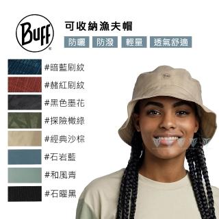 【BUFF】可收納漁夫帽 多色可選(帽子/可收納漁夫帽/戶外帽/UPF50/吸濕排汗)