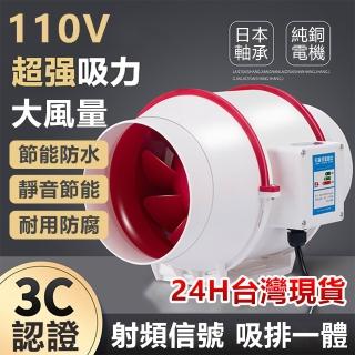 【永基YJ】8寸斜流增壓管道風機(排風扇 換氣扇 抽風機 排煙扇)
