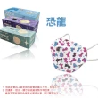 【淨新】4D立體口罩(成人/兒童/25入/一盒/醫療級/國家隊 防飛沫/灰塵)