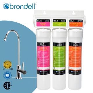 【美國邦特爾】Brondell生飲濾菌淨水器UC300(共1主機1年濾芯)