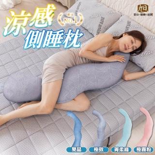 【日本旭川】AIRFit氧活力防貓抓多功能涼感側睡枕1入(透氣 支撐 抱枕 可水洗 輔助枕 感謝伊正真心推薦)