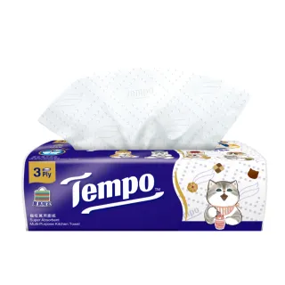 【TEMPO】抽取式廚房紙巾-60抽/12包入/箱購(萬用紙巾/廚房料理必備/食安認證)